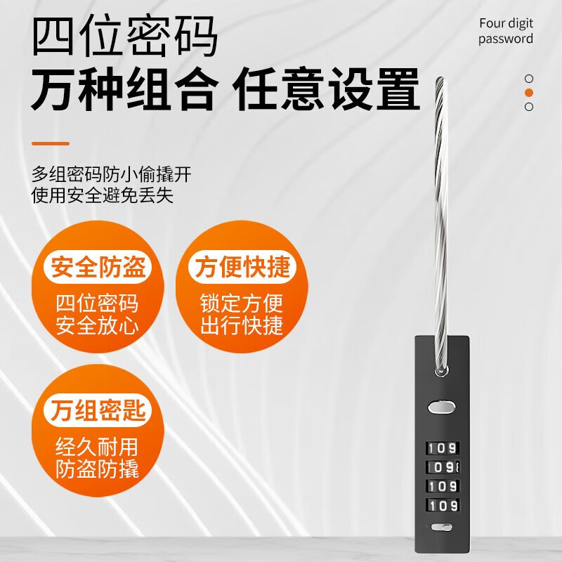 乐卡利 USB电脑锁/防盗器60CM软式钢缆密码锁 _订书机_桌面文具_办公文具_一线达通-阳光采购、正品保障、惠到实处、专业售后